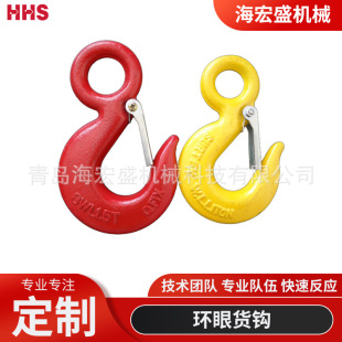 Customized Eye Hooks, Steel Eye Hooks, Manufacturers Wholesale Multi-Specification Lifting Rigging, Container Hooks, Ring Hooks