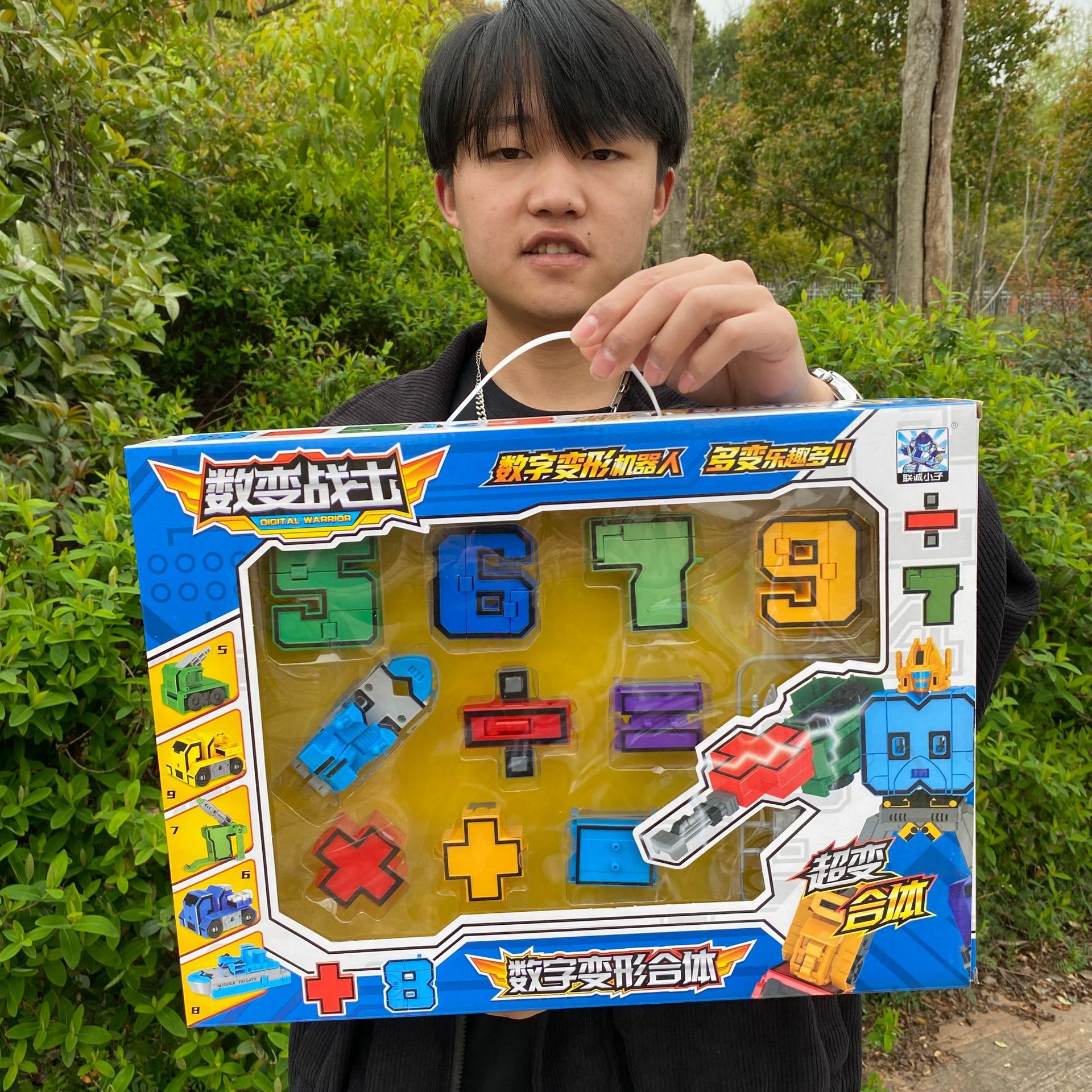 2023_03_27_15_21_IMG_3607