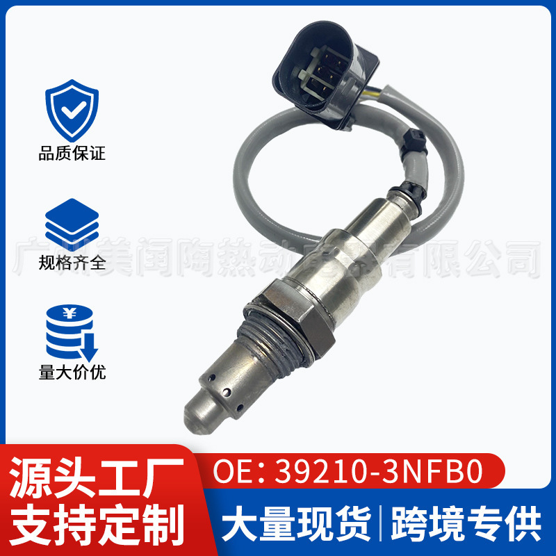 39210-3Nfb0 Is Suitable for Hyundai and Kia Oxygen Sensors and Is Exclusively for the Guangzhou Auto Parts Cross-Border Foreign Trade Wholesale