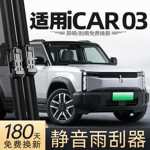 �m������iCAR03�����24��ԭ�b��܇�����z�l�����Ʒ��ȫ����ˢ�l