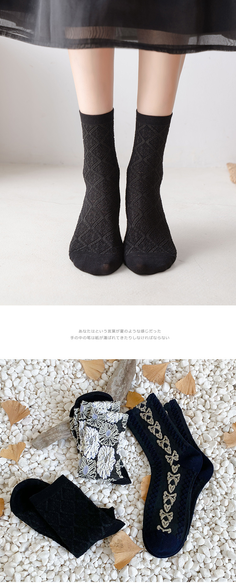 30g Weight Breathable Function Stripe Pattern Black Tube Socks Ins Butterfly Retro Socks 2