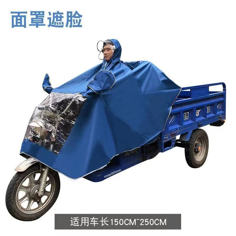 Extra-Large 125 Men's Motorcycle Raincoat 150 Haojue Riding Full-Body Enlarged and Thickened Double-Person Foot-Covering Rain Poncho for Women Extra-Large 125 Men's Motorcycle Raincoat 150 Haojue Riding Full-Body Enlarged and Thickened Double-Person Foot-Covering Rain Poncho for Women