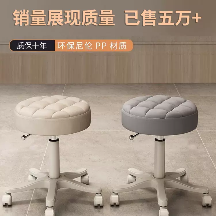 美容凳子美容院专用凳子升降大工椅滑轮美发美甲理发店吧台椅凳子