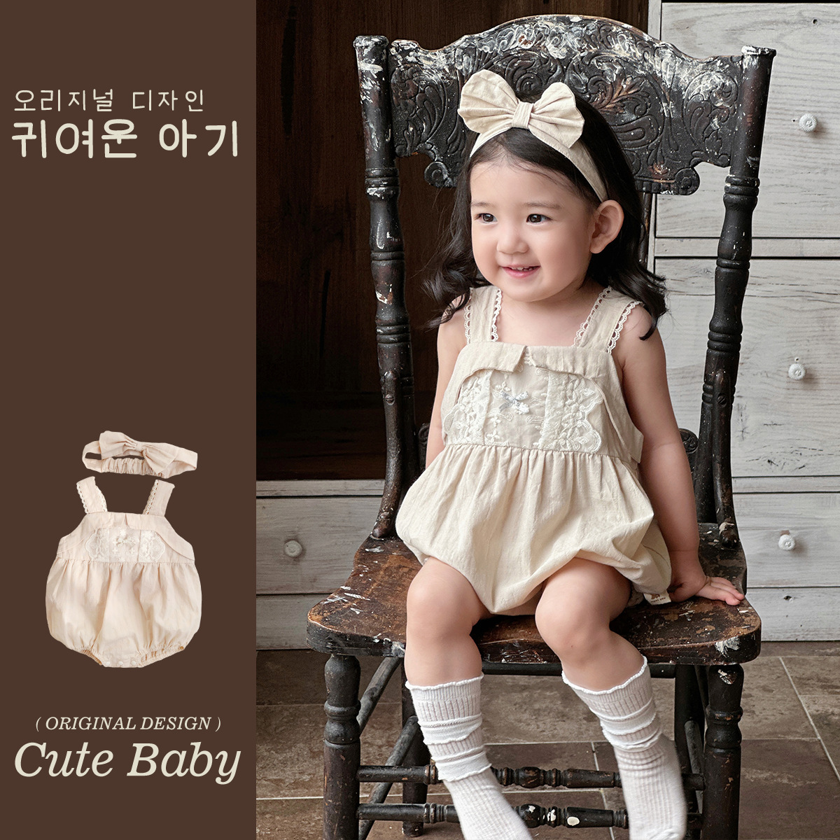 Ropa de bebé para niñas 2025 verano nuevo estilo honda princesa bolso pedo estilo fino de bebé estilo extranjero fuera mameluco