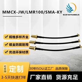 连接器