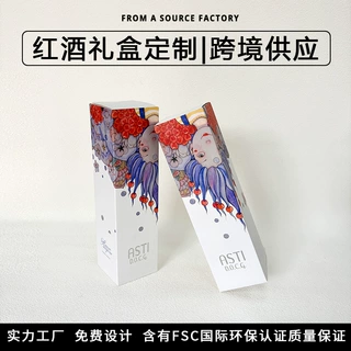 红酒包装礼盒现货空盒2支红酒礼盒两只装单支双支酒盒葡萄酒礼品