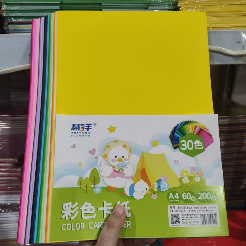 彩色硬卡纸卡纸硬卡幼儿园硬卡纸手工纸硬卡纸儿童彩卡纸|undefined