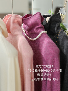 �ص�ܛ�S��13.5��ţ�q86.5�d��ë �o�p���Iᘿ���Ů�ﶬG102911
