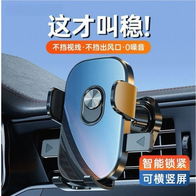 Car phone holder | Dashboard Center Console Navigation - air-outlet-mirror-surface