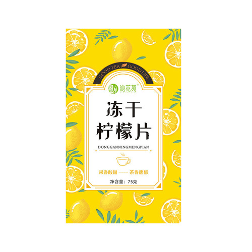 Dried lemon slices honey dry slices soak water drink soak tea individually packaged ready-to-eat fruit tea not whitening flower fruit tea