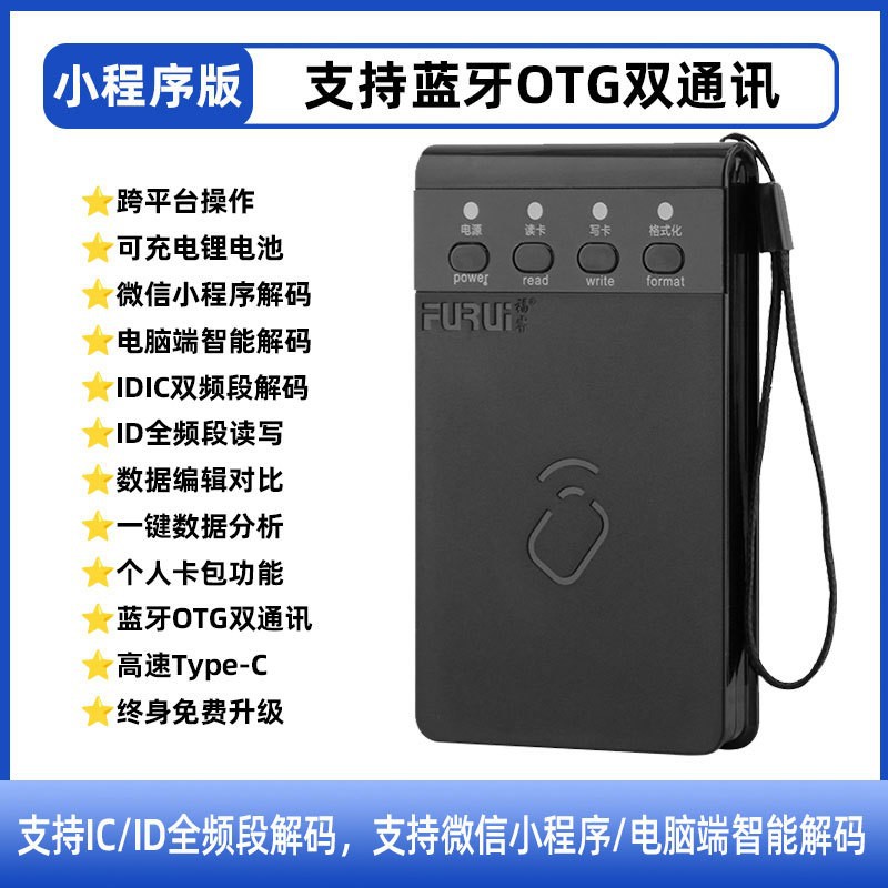 Ratel mobile phone mini program version + pc double-ended version