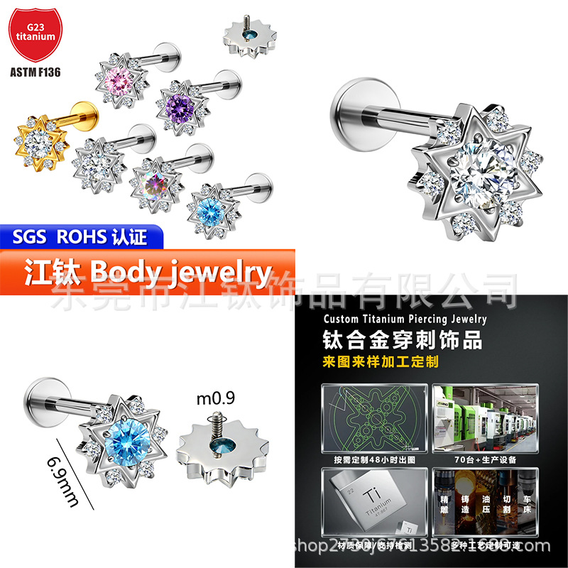 Labret stud lip piercing jewelry styling detail