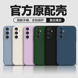 Suitable for Samsung S25Edge Mobile Phone Case S24Ultra New S23Fe Liquid Silicone S22 All-Inclusive Anti-Fall Cover