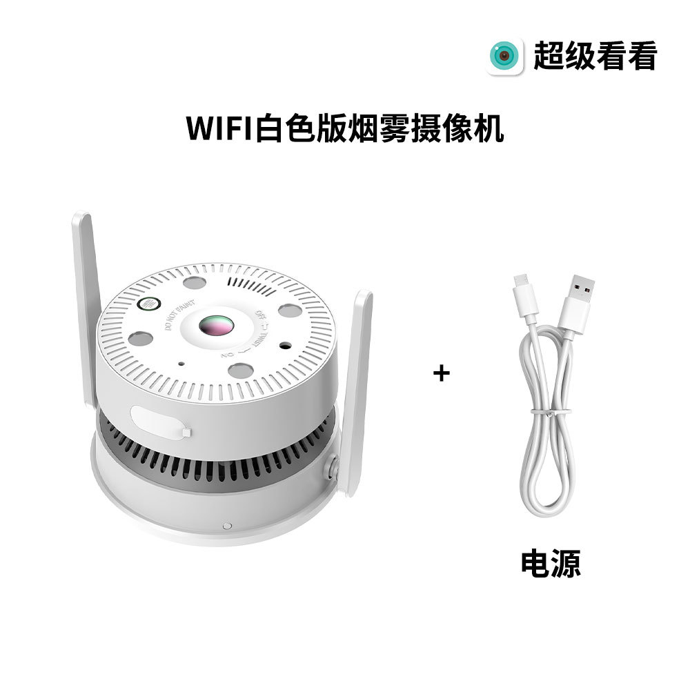 V8+WIFI 화이트 버전+전원 공급 장치(메모리 카드 제외)