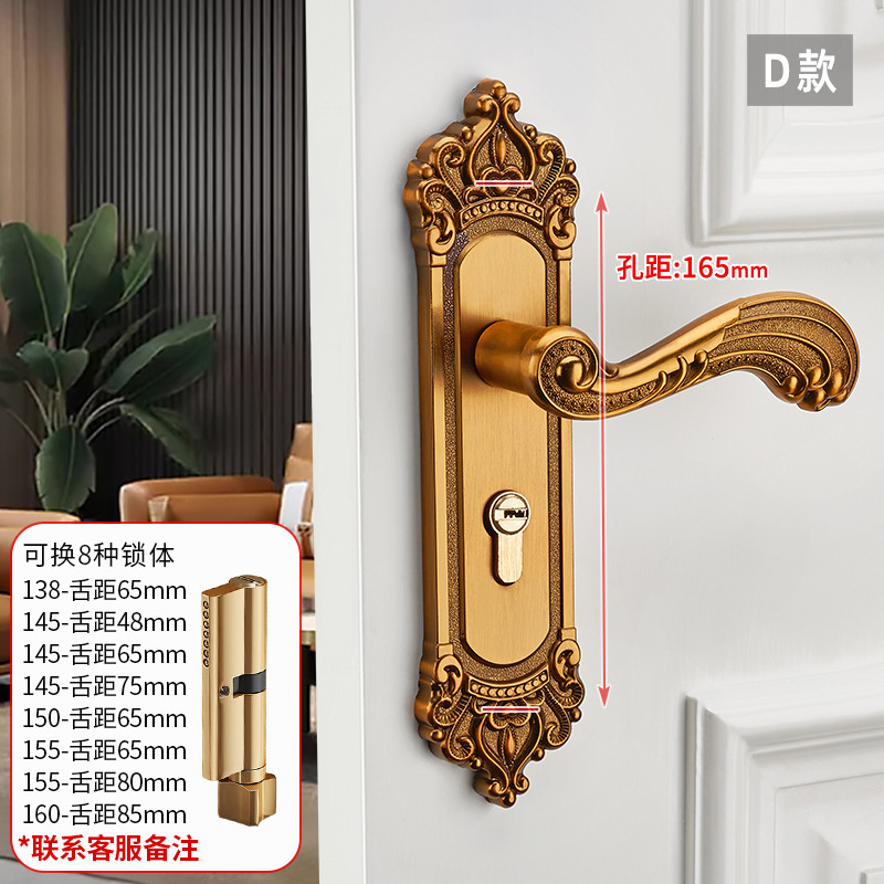 门锁家用通用型室内房门木门铝合金卧室门把手机械门锁欧式静音|undefined