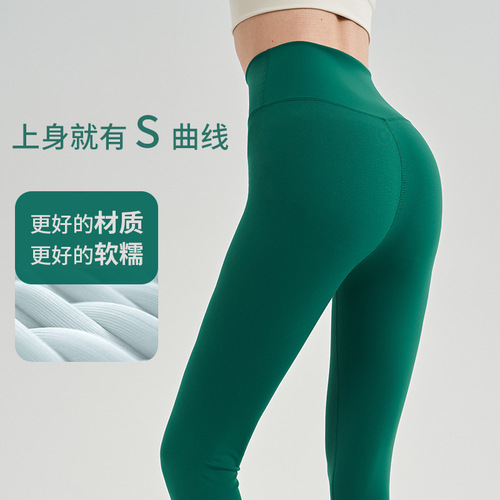 lulu quick-drying fitness pants women's high-waist hip-lifting outer wear spring tight slimming sports wholesale high-elastic yoga pants