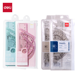 有力/deli 79511文芸小清新ジャケット学生用直尺製図セット4点セット