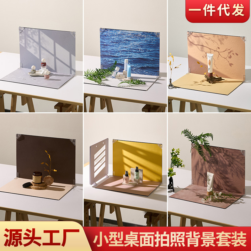 Small Desktop Photography Background Board, Special Background Paper for Tabletop Photography, Still Life Product Scene Setup Shooting Props