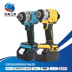 跨境多功能双用电动扳手外贸350N锂电扳手家用充电汽修风炮起子机