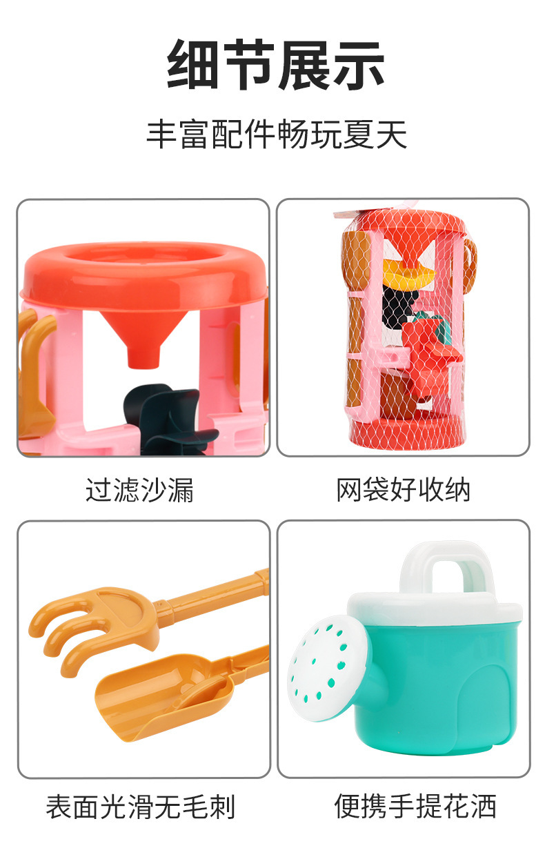 复制_新款大号加厚沙滩玩具沙漏套装宝宝挖沙工具.jpg