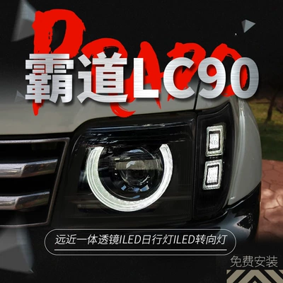 Suitable for Toyota Old Domineering Lc90 Headlight Assembly Modified Defender Model Led Daytime Running Light Bifocal Lens Headlight