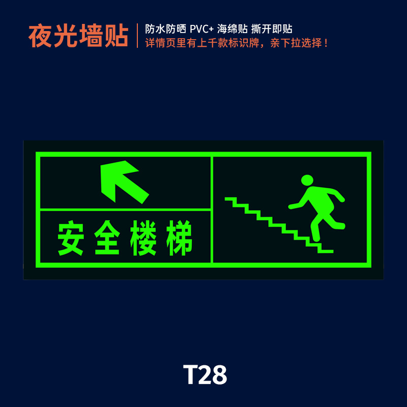 Security Stairs-Upper Left