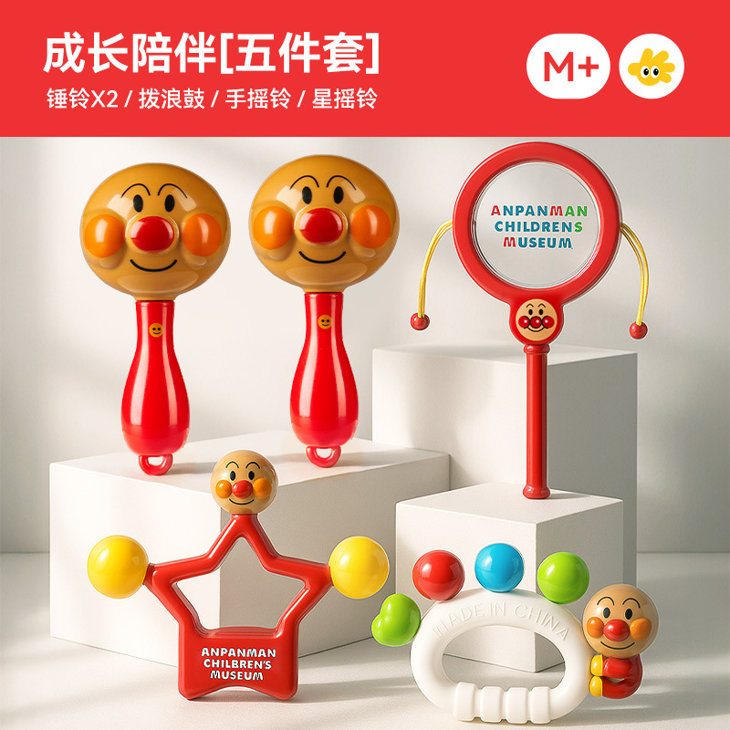 [baoma recommendation] 1 hand rattle + 2 sand hammers + 1 rattle + 1 star rattle