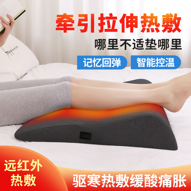 Electric Heating Foot Pillow, Varicose Vein Leg Pillow, Leg Raising Pillow for Pregnant Women, Leg Raising Pillow for the Elderly, Hot Compress Massage Pillow