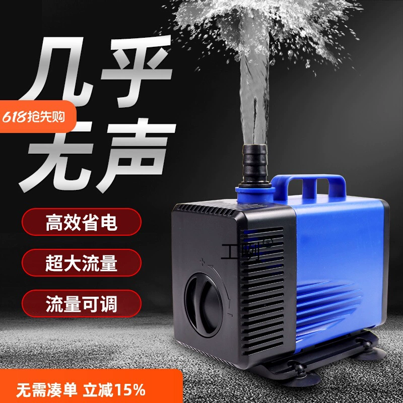 Водяной насос для аквариума, бесшумный погружной насос, аквариум, пруд для рыбы, каменный ландшафт, фонтан с проточной водой, циркуляционный насос для замены воды, фильтр-насос