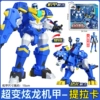 Super changing dazzling dragon mech [Fort] Tiraka (warrior+war armor) send the mask