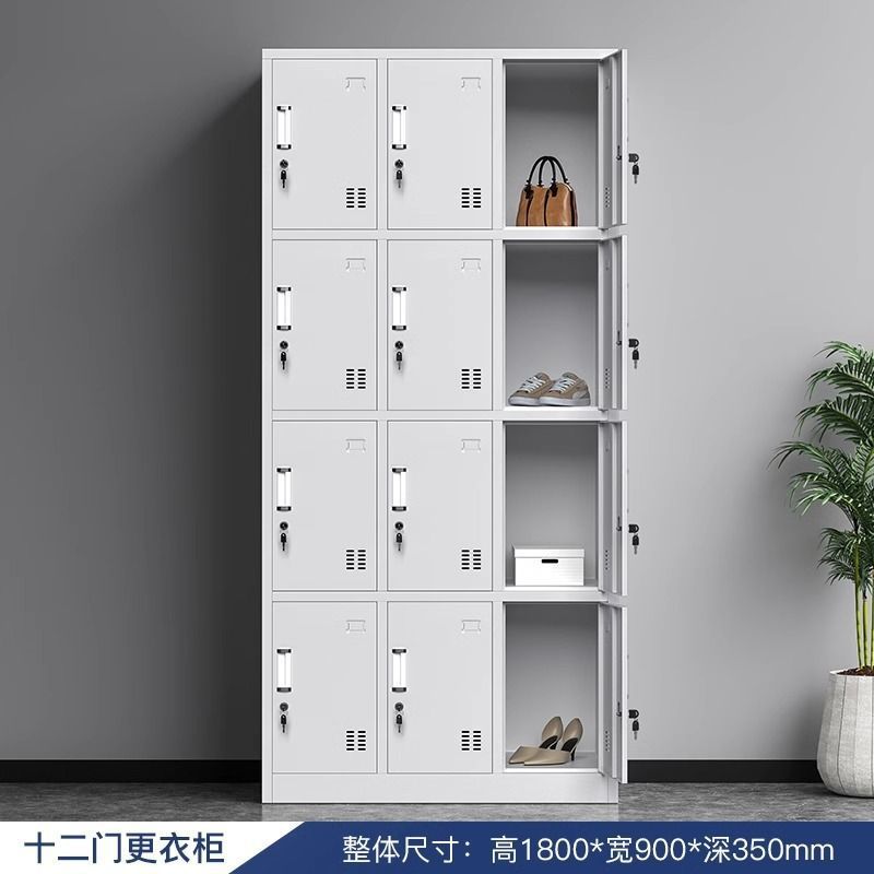 加厚办公室文件柜铁皮资料柜带锁矮柜凭证档案柜财务柜更衣员工柜|undefined