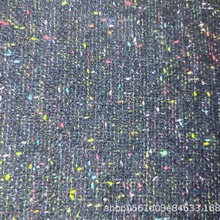 小香风花呢面料粗纺毛呢面料编织布料春秋（实际价格以咨询为准)