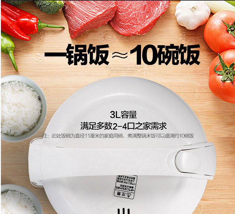 复制_Midea/美的 YJ308J家用电饭煲.jpg