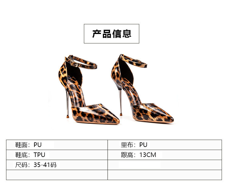 Sandal cao gót bít mũi quai ngang họa tiết da báo, gót siêu cao trên 8 cm — Màu be, Màu trắng, màu đỏ chi tiết 4