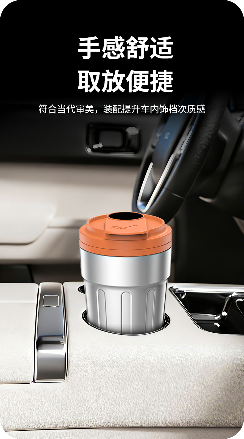Suitable for Volkswagen Car Ashtrays: Magotan, Bora, Lavida, Lamando, Cc, Teramont X, Sagitar, Tiguan L, T-Roc, Lamando