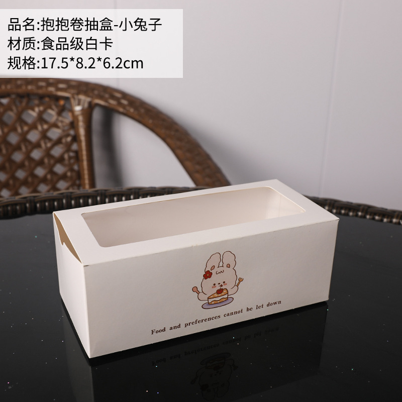 Red en línea abrazar toallas roll roll suizo antiguo sabor mousse cajón West Point pan crisp de nieve caja de horneado