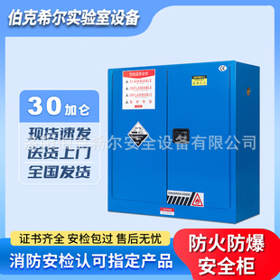 30�Ӂ����������W��Ʒ��ȫ�������Σ�UƷ�����������ȼƷ���晙