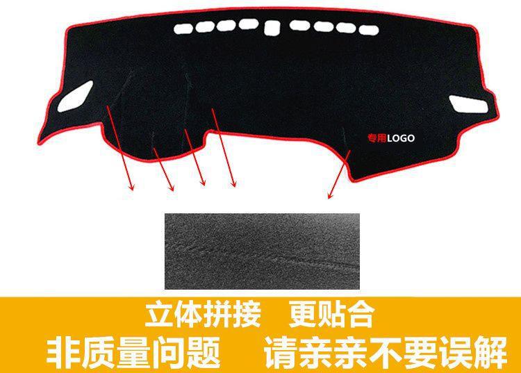 Modern Old Model Yuedong Special Car Center Console Instrument Panel Light-Proof Mat Sun Protection Mat Anti-Slip Mat Sunshade Mat