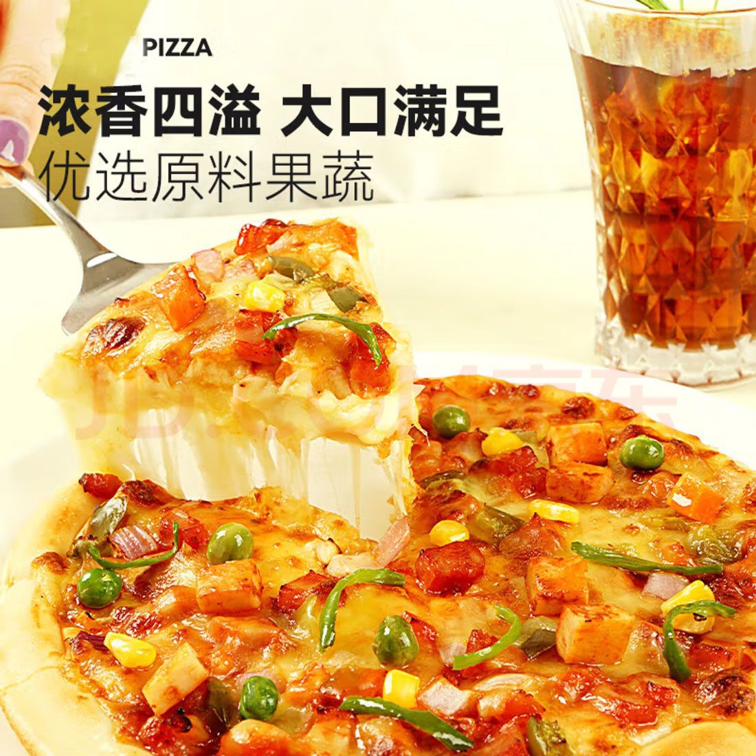 门店西餐烘焙半成品披萨速冻摆摊成品加热即食咖啡厅轻食榴莲披萨