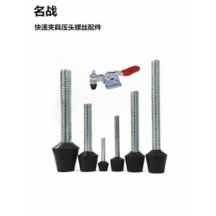 Rubber screw clamp accessories_1688 factory direct sales high temperature resistant anti-skid shock absorption