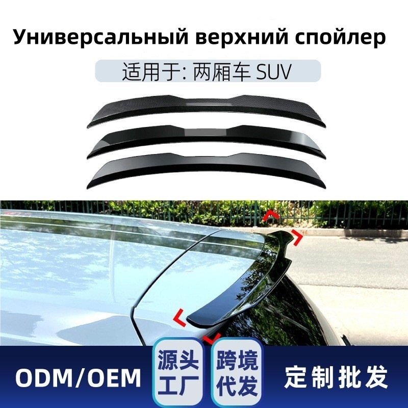 适用宝马奔驰大众两厢suv通用Заднее оперение改装