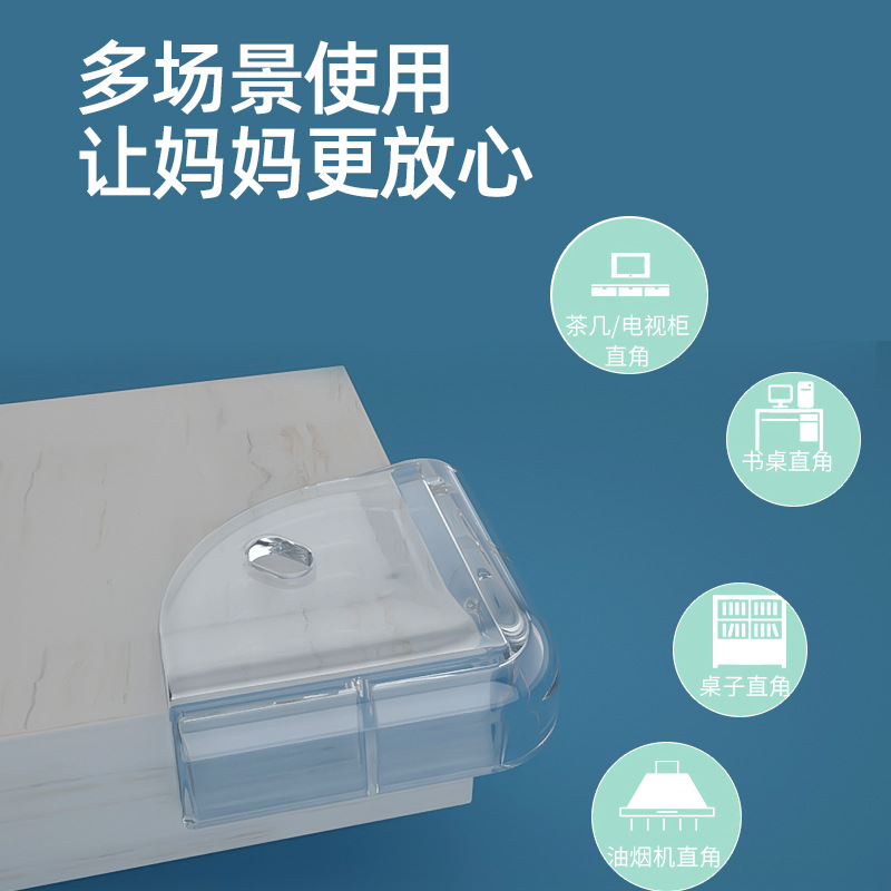 FaSoLa table corner anti-collision corner protector anti-collision corner table anti-collision strip transparent corner anti-collision protective cover corner sticker