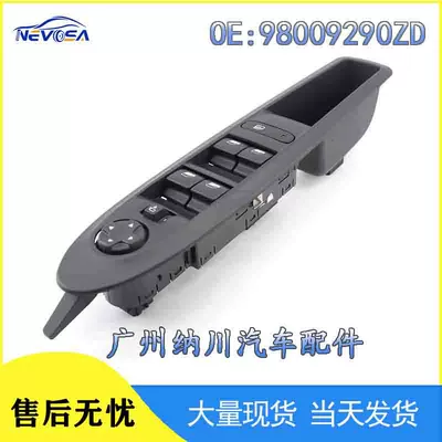 98009290ZD for Peugeot Citroen glass lifter switch power window lift with folding