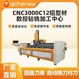 铣床;锯床;加工中心