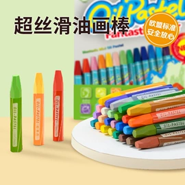 油画棒;蜡笔;马克笔