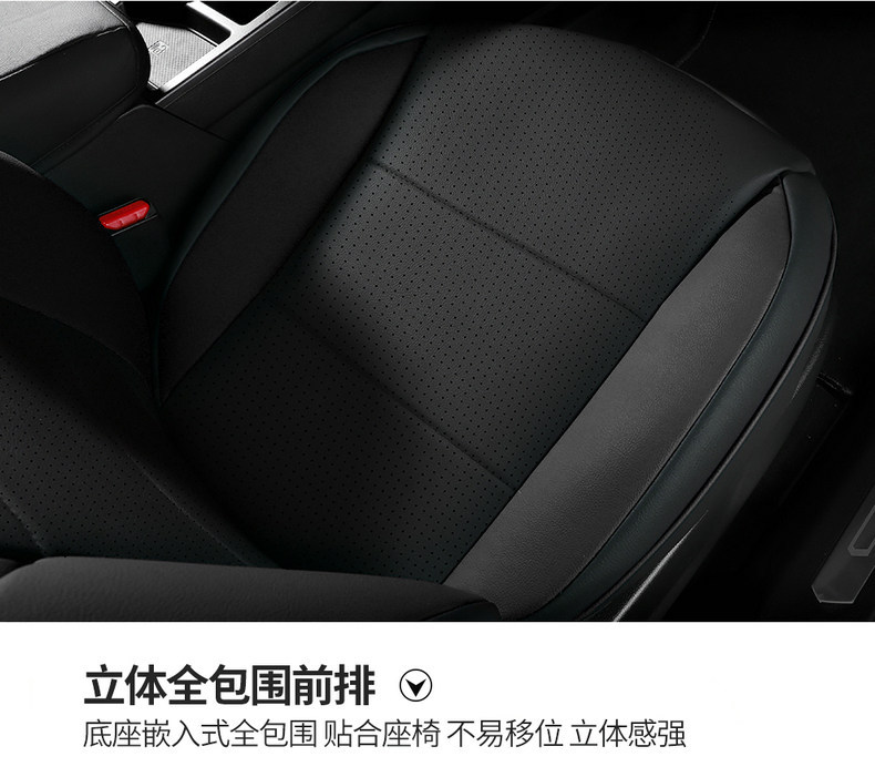 26 Models of Haval H6L Special Seat Covers, Fully Covered Breathable Leather Seat Covers, Wear-Resistant Car Seat Cushions, Universal Seat Cushions for All Seasons