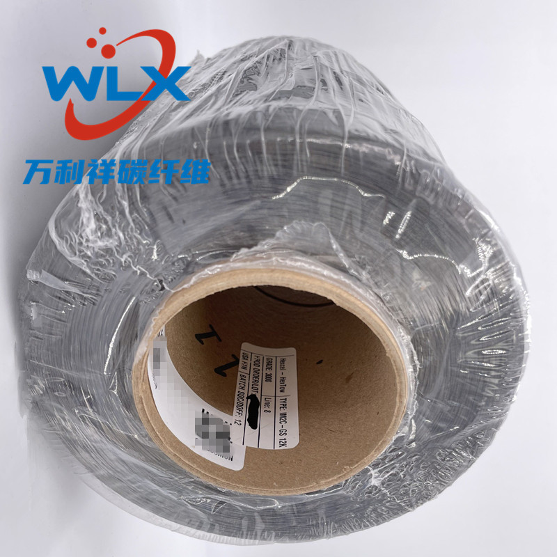 原装正品美国赫氏碳纤维丝 HEXCEL美国赫氏碳丝 美国赫氏碳纤维纱