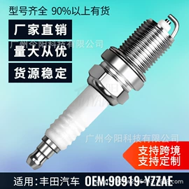 火花塞;点火线圈;空气滤清器