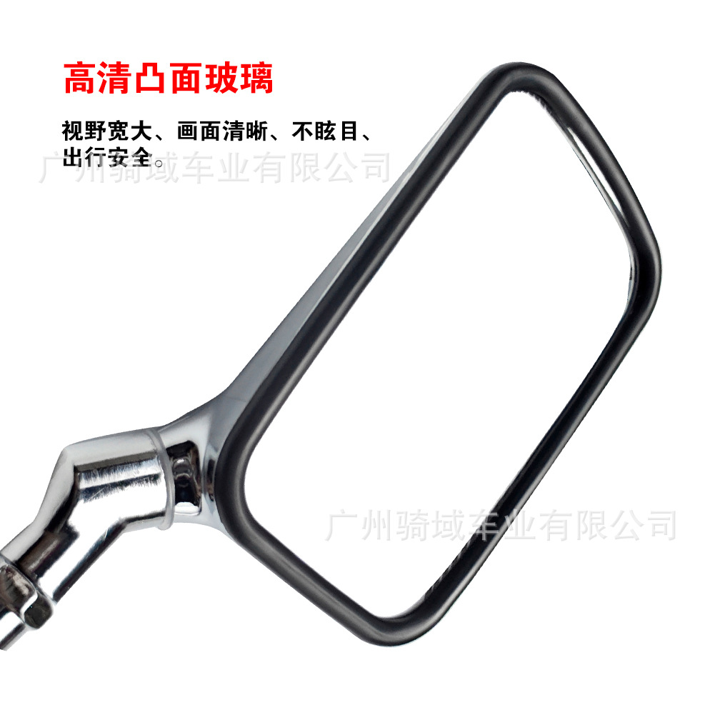 Universal motorcycle rearview mirror, electric scooter rearview mirror, enhanced version M10++, universal rearview mirror