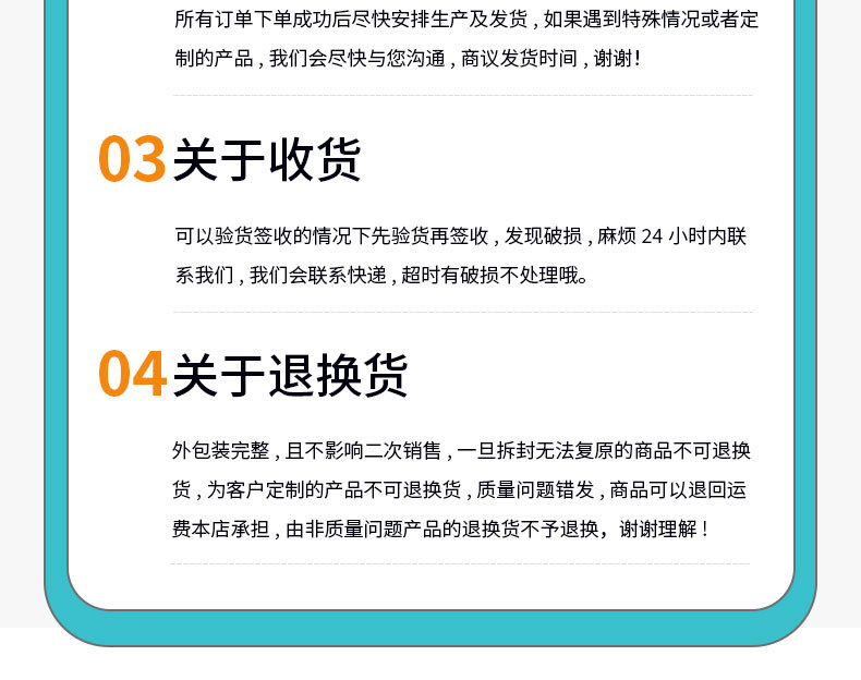详情页_15